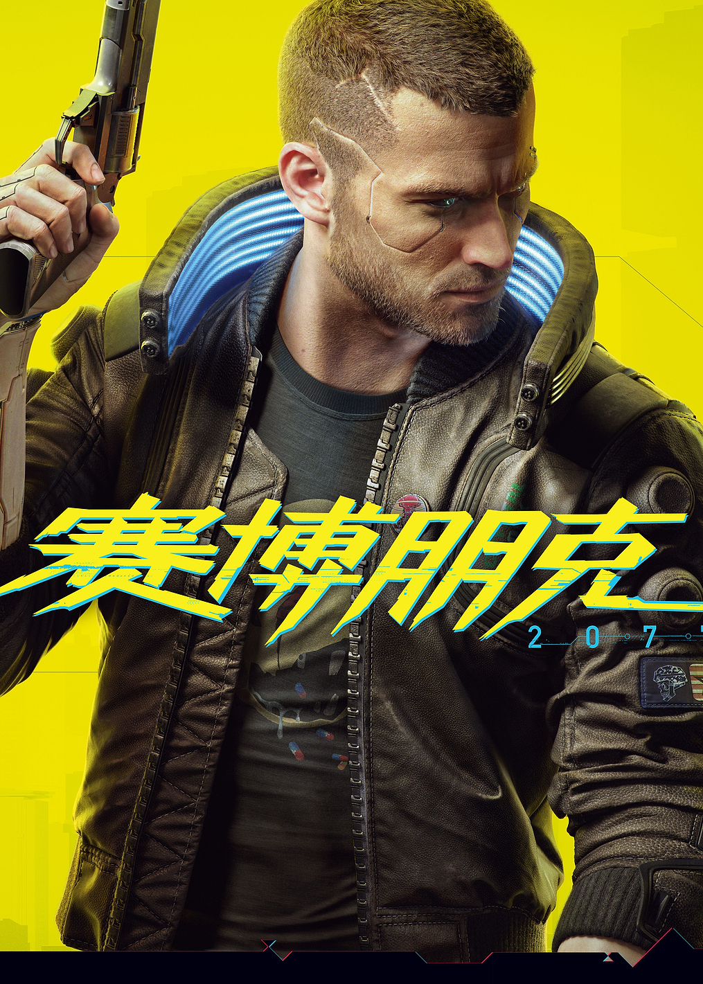 Keyart ZHS: постер из коллекции Cyberpunk 2077