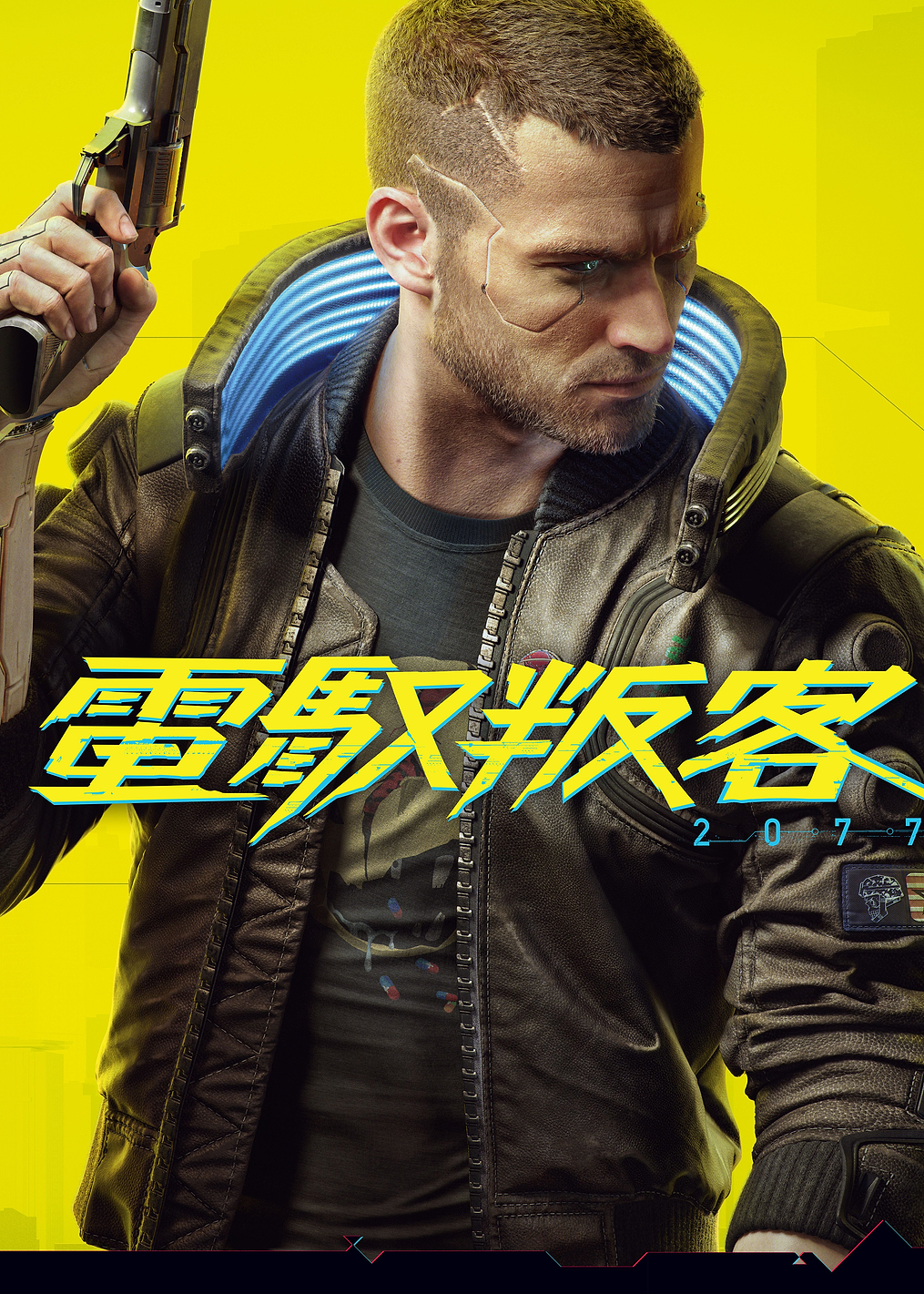 Keyart ZHT: постер из коллекции Cyberpunk 2077