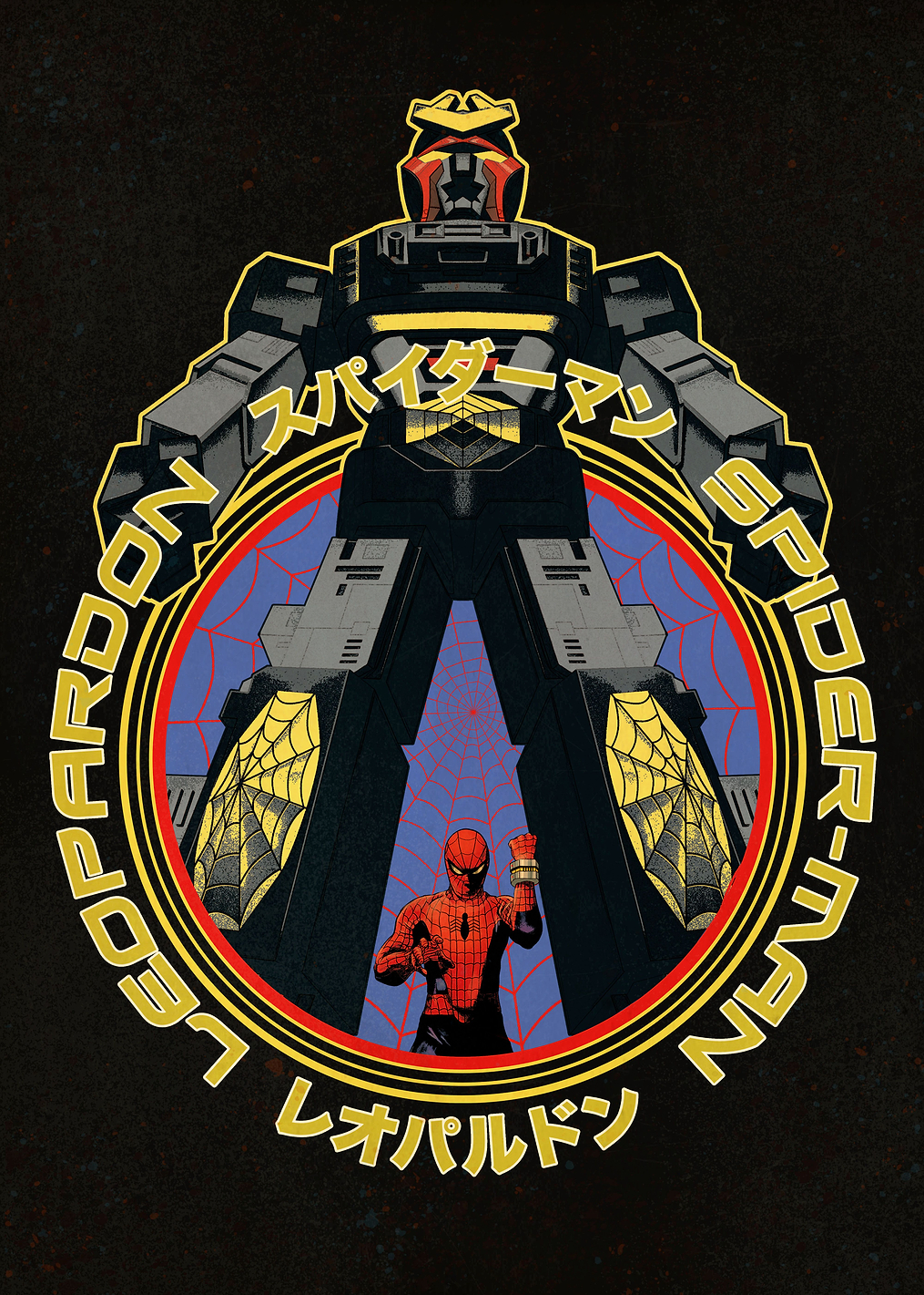 Leopardon: постер из коллекции Marvel