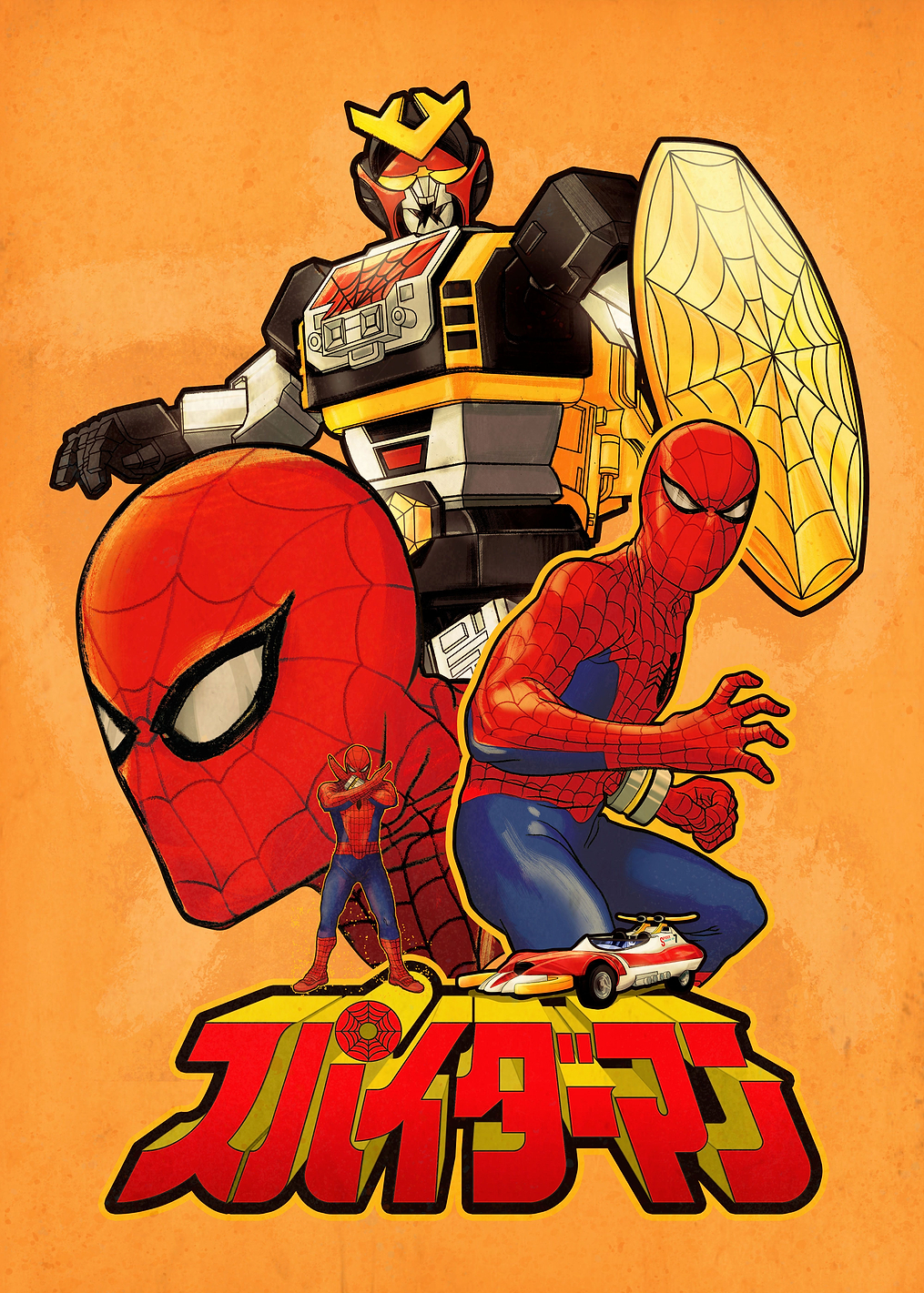 Supaidāman: постер из коллекции Marvel