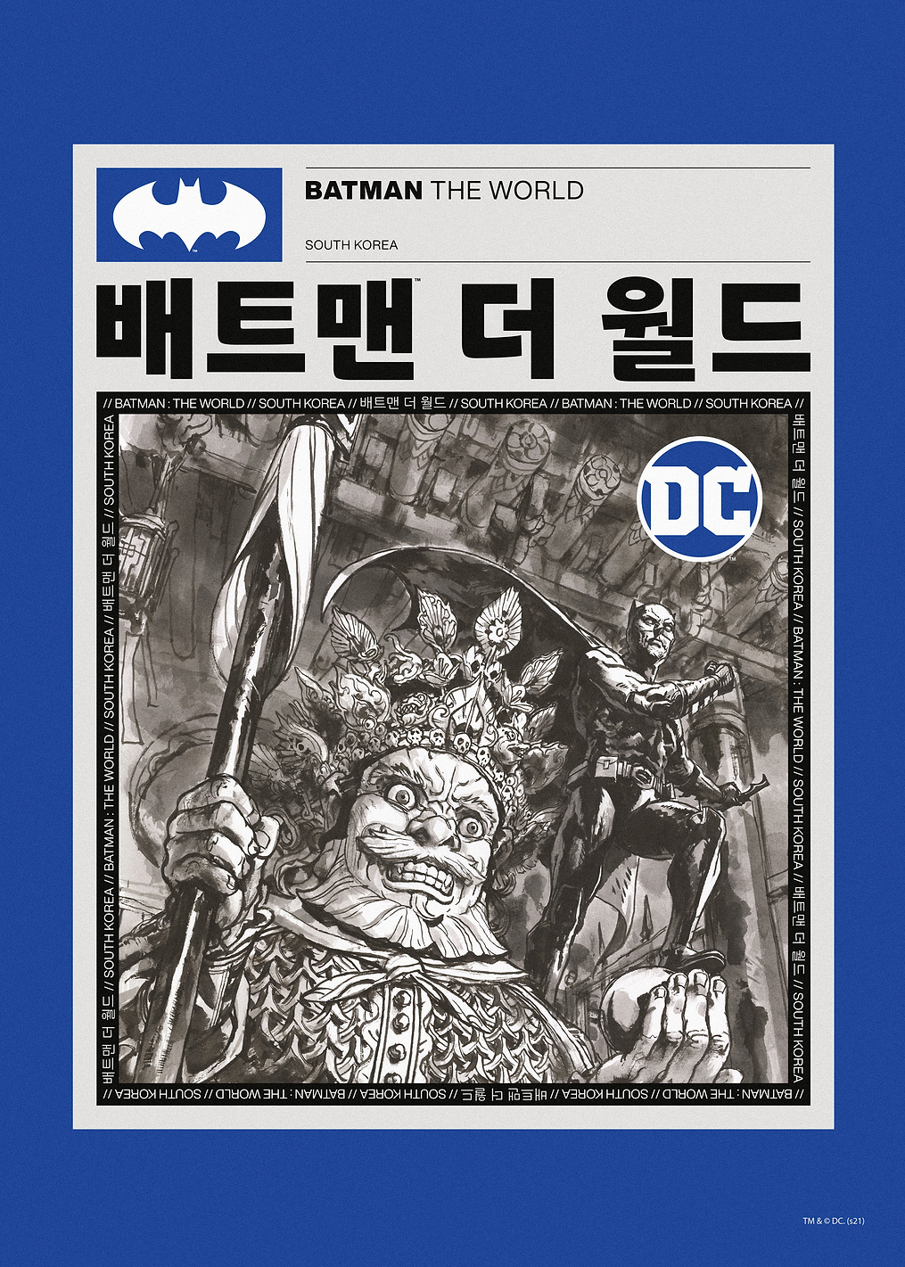 Batman The World South Korea: постер из коллекции DC Comics