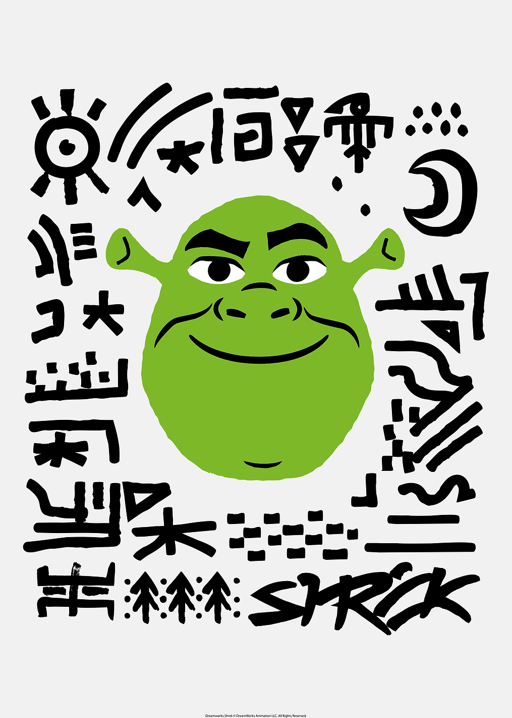 Ogre Sign: постер из коллекции Shrek