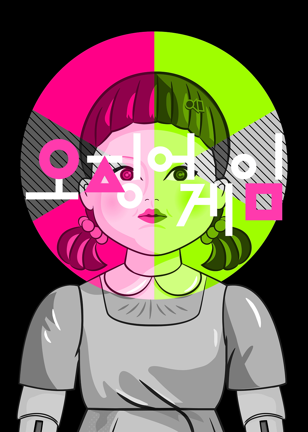 Doll Game: постер из коллекции Squid Game