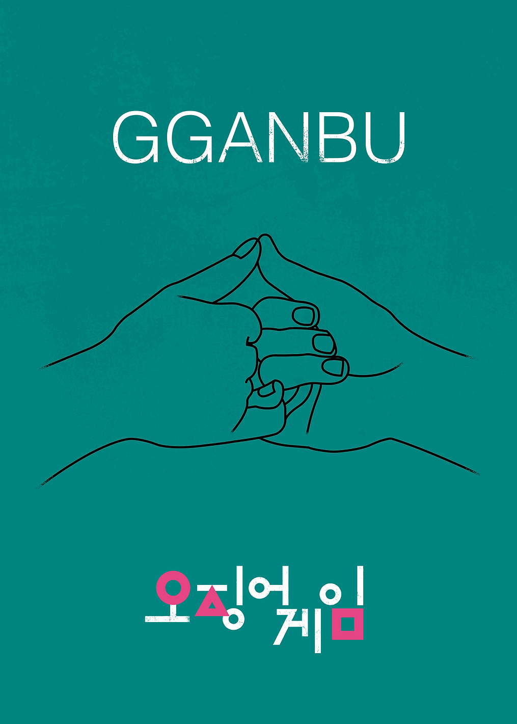 Gganbu: постер из коллекции Squid Game