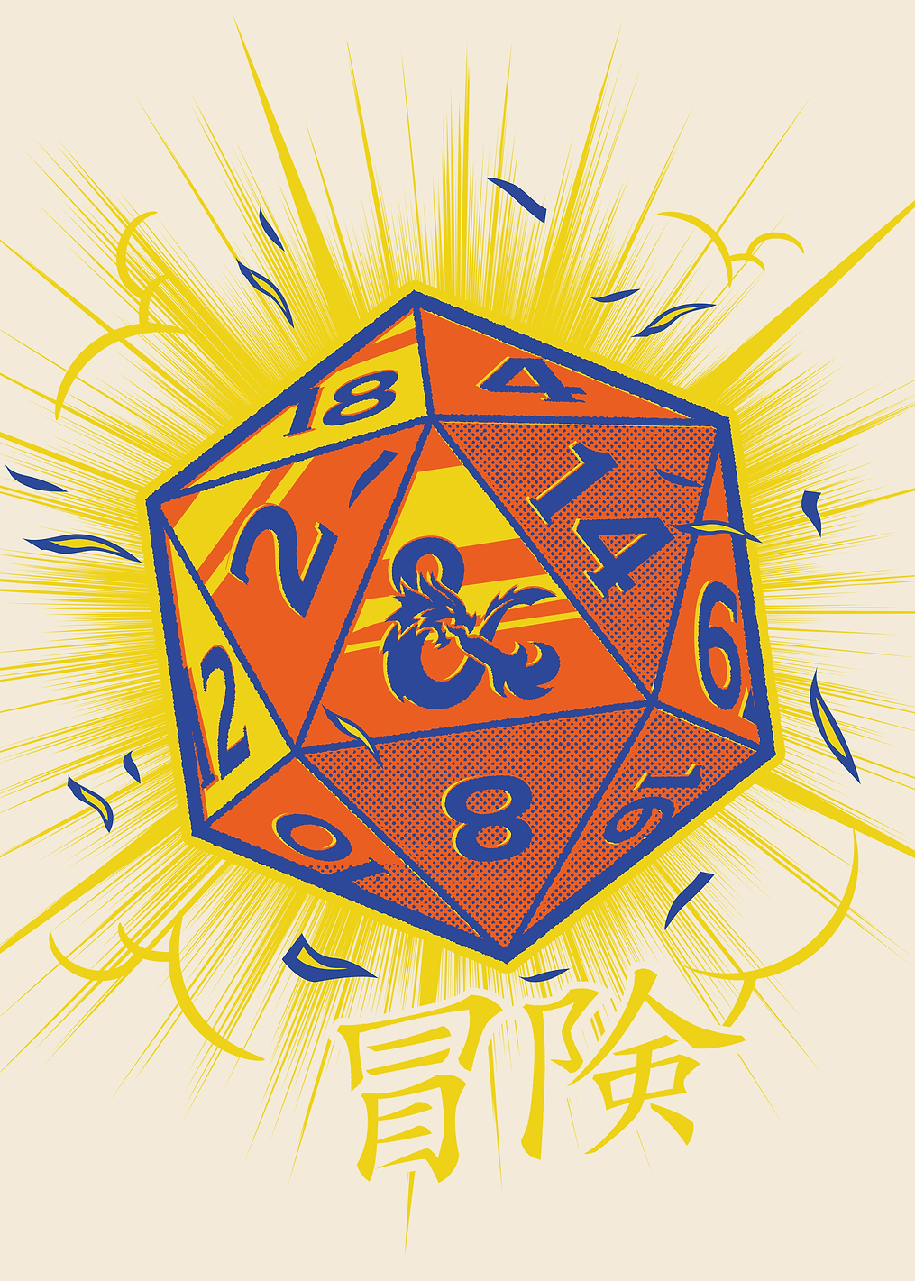 D&D D20: постер из коллекции Dungeons And Dragons