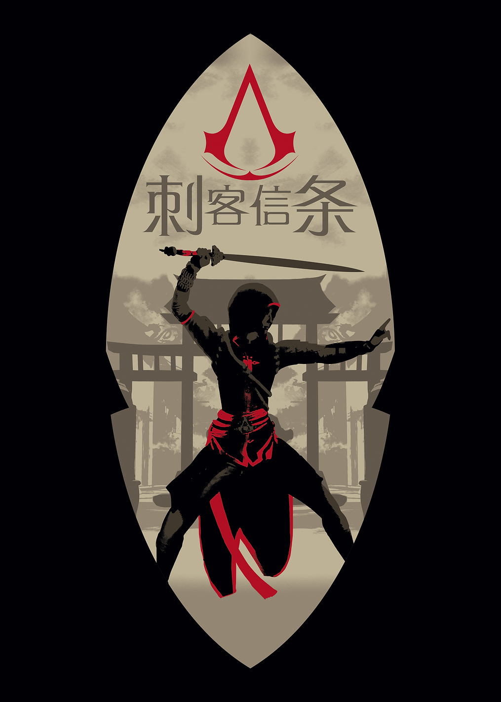 Samurai: постер из коллекции Assassin's Creed