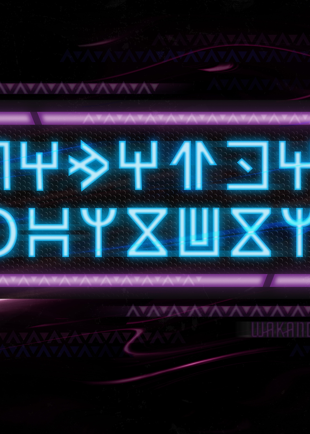 Wakanda neon: постер из коллекции Marvel