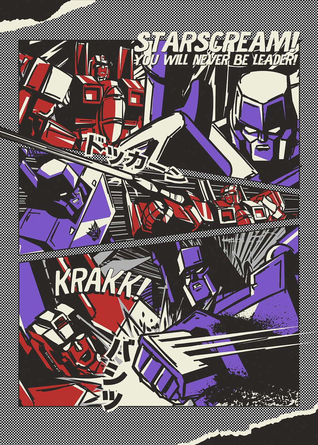 You will never be leader!: постер из коллекции Transformers
