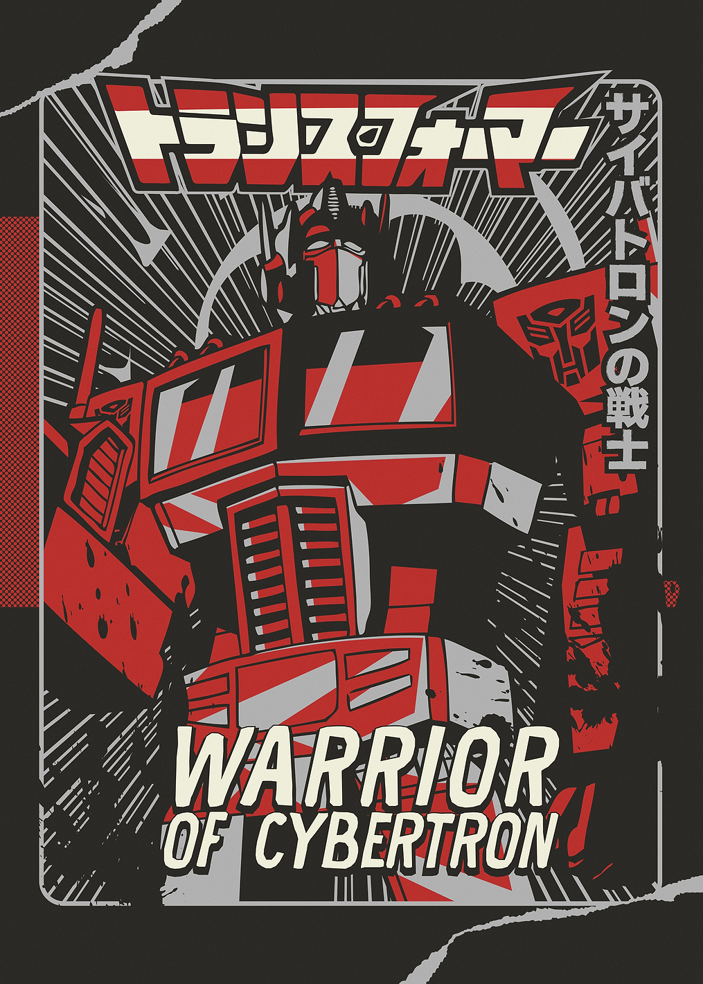 Warrior of Cybertron: постер из коллекции Transformers