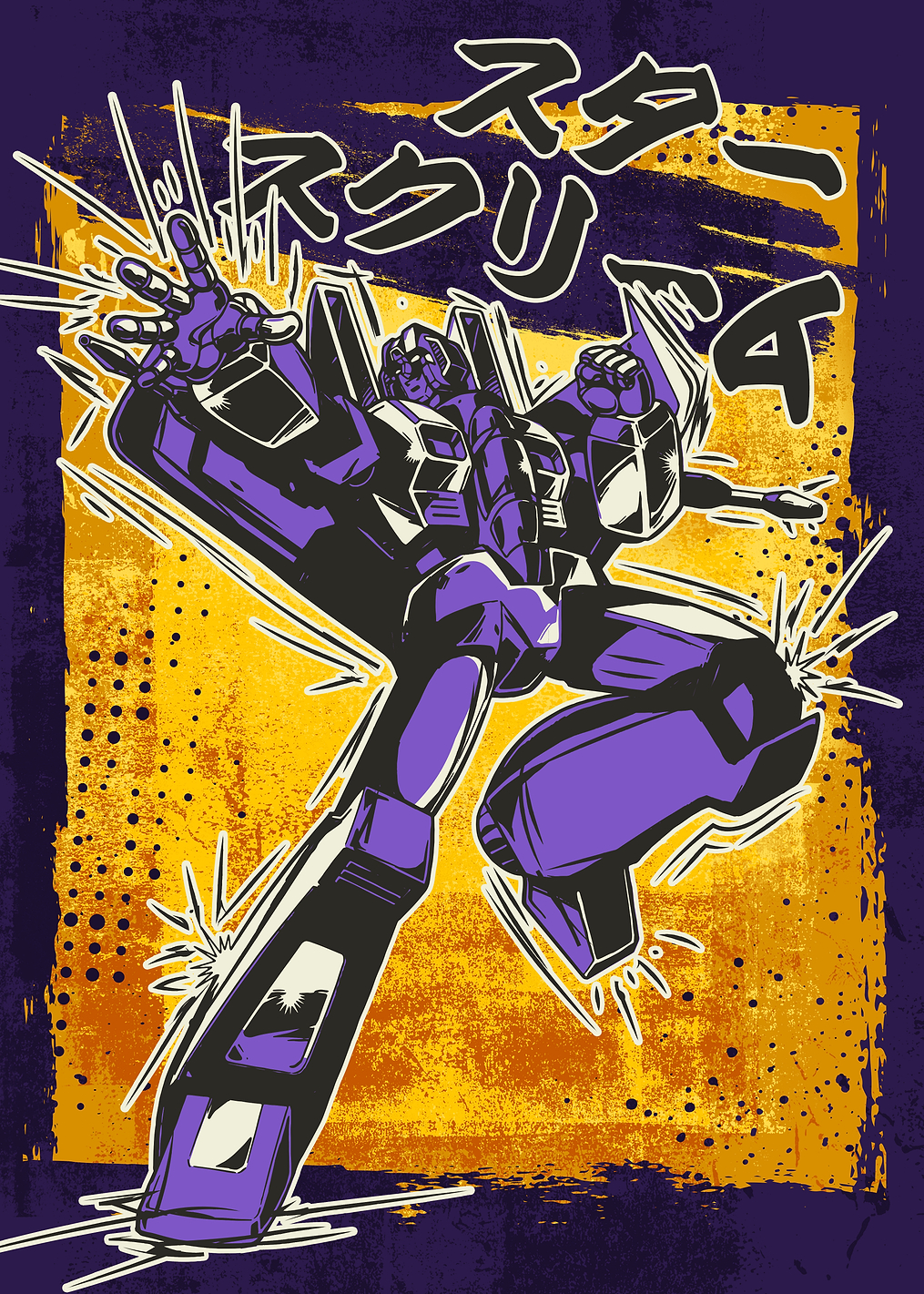 Starscream Manga: постер из коллекции Transformers