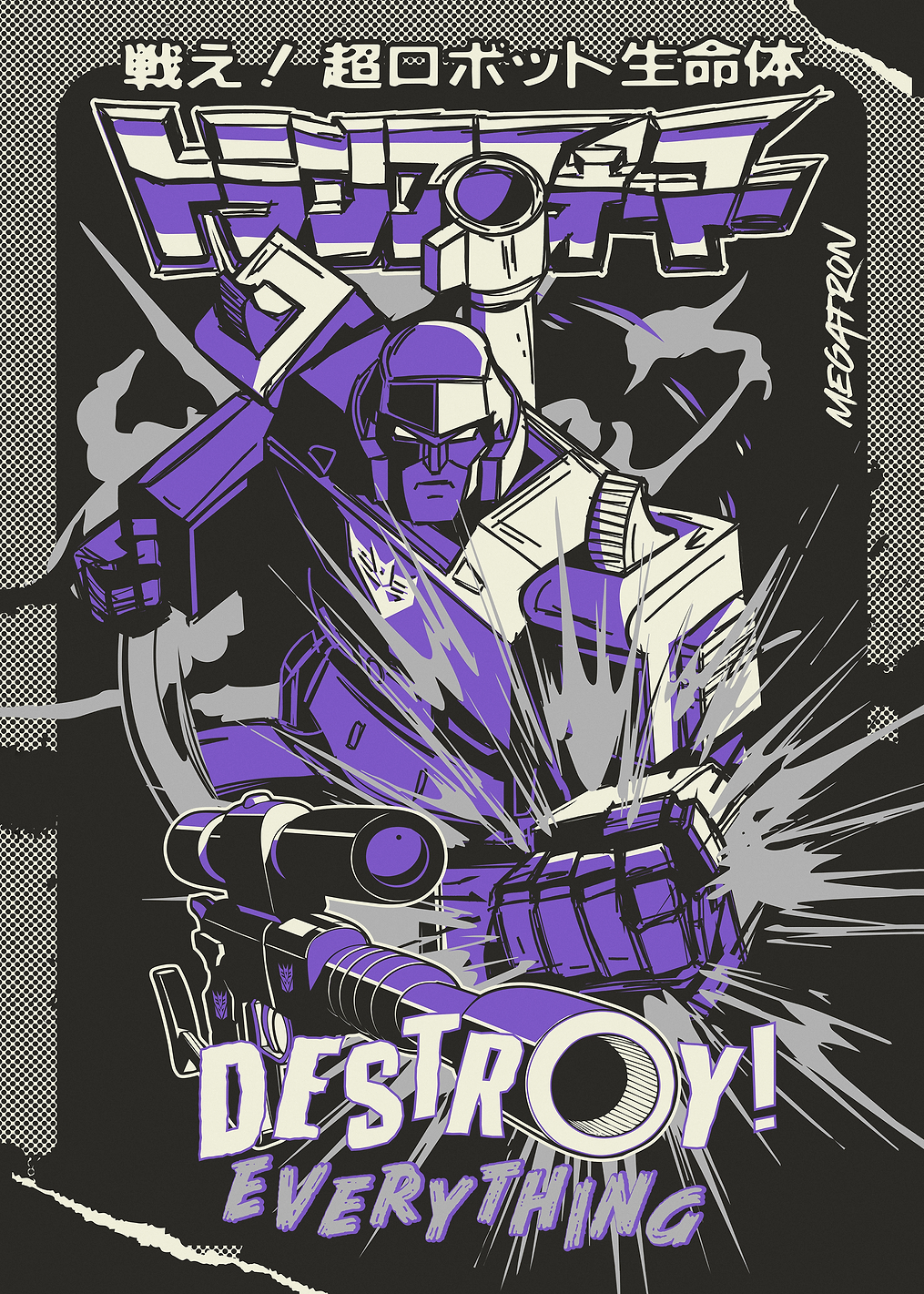Destroy Everything: постер из коллекции Transformers