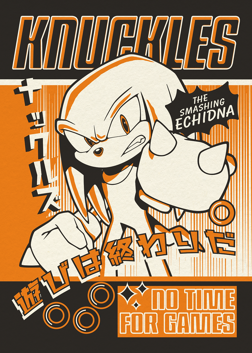 Knuckles: постер из коллекции Sonic the Hedgehog