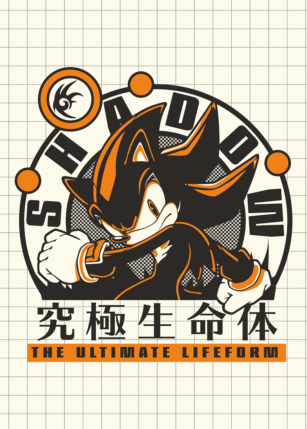 Shadow: постер из коллекции Sonic the Hedgehog