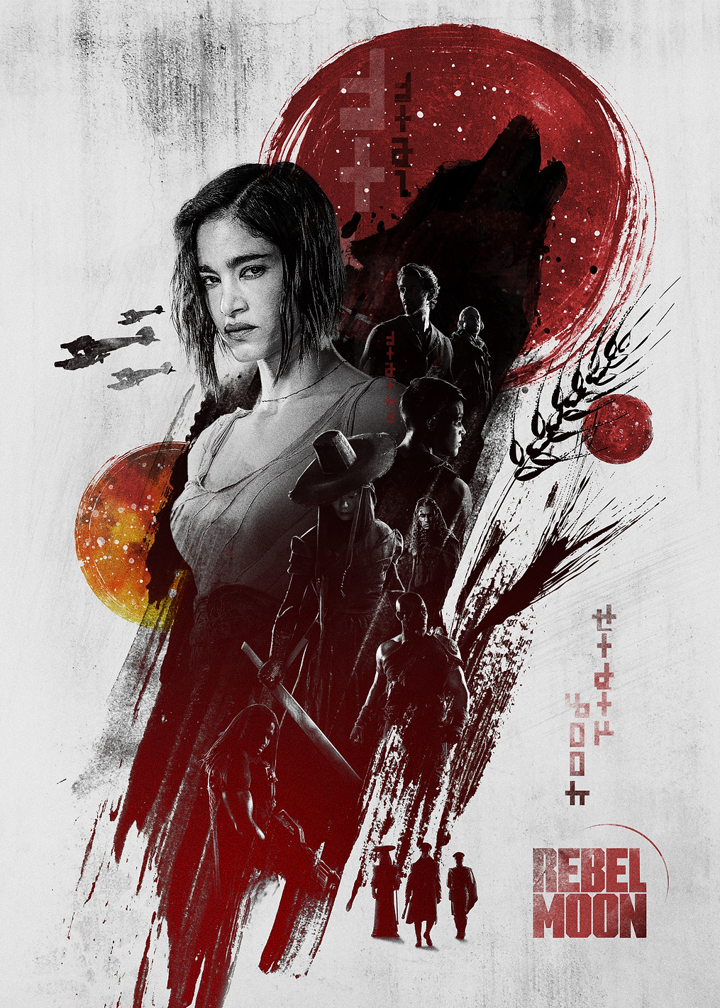 Howling: постер из коллекции Rebel Moon