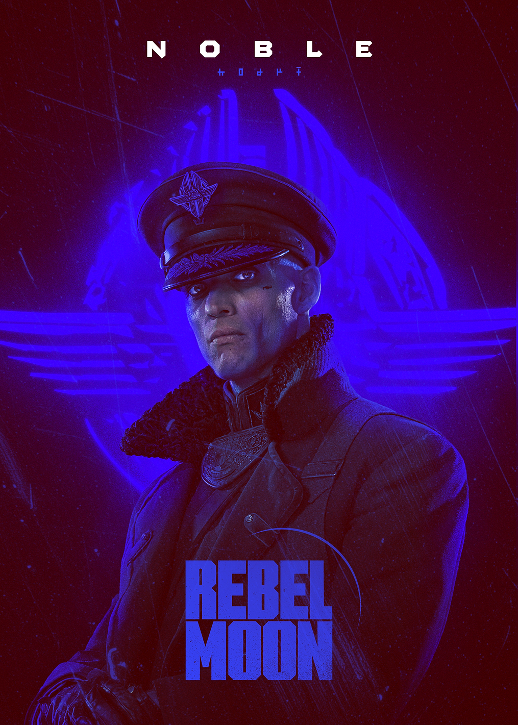 Atticus Noble Character: постер из коллекции Rebel Moon