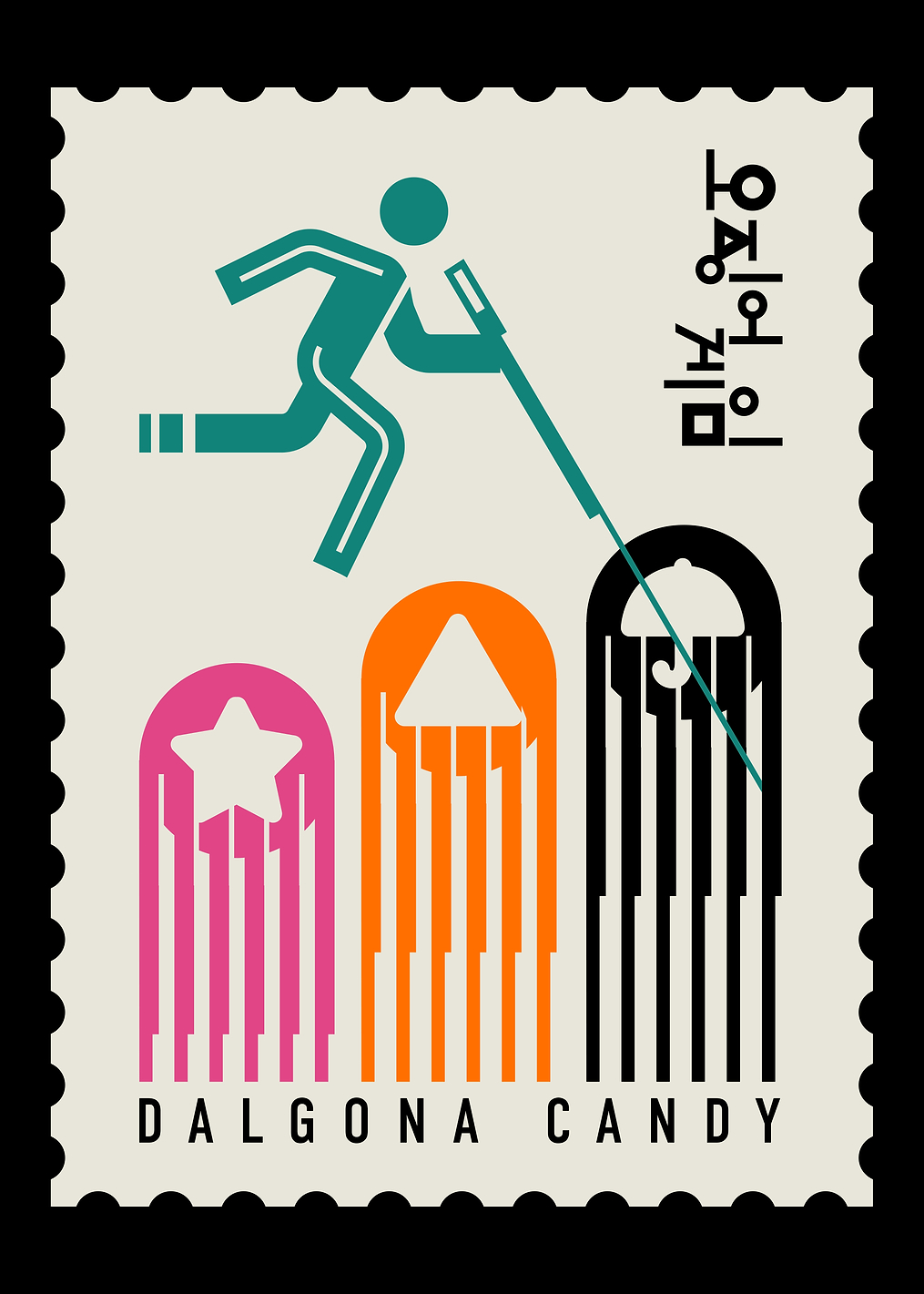 Dalgona Candy Stamp: постер из коллекции Squid Game