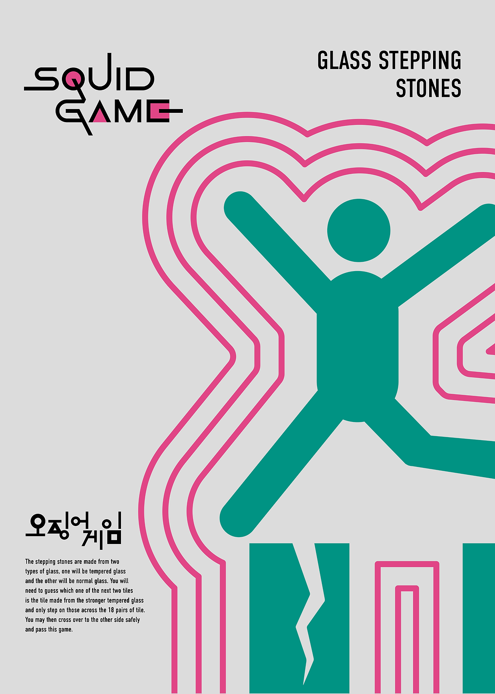 Glass Stepping Stones: постер из коллекции Squid Game