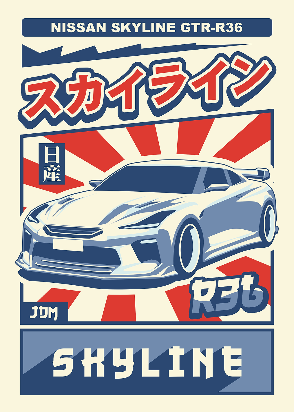 Nissan Skyline GTR-R36: постер из коллекции Nissan GT-R