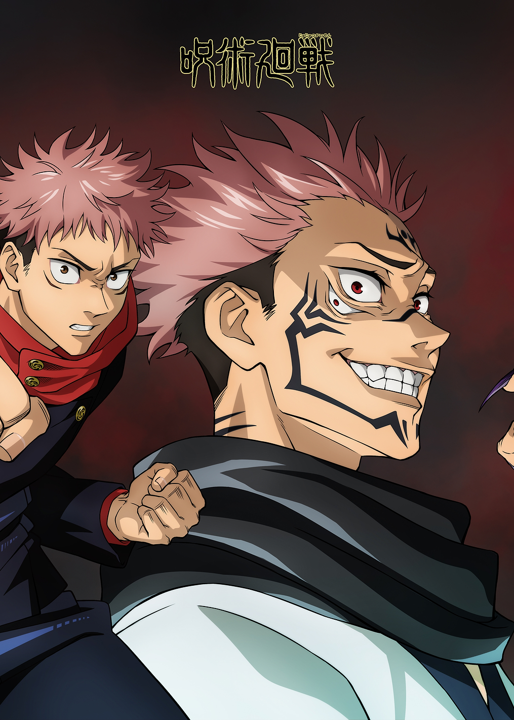 JJK S01 Yuji & Sukuna: постер из коллекции Jujutsu Kaisen