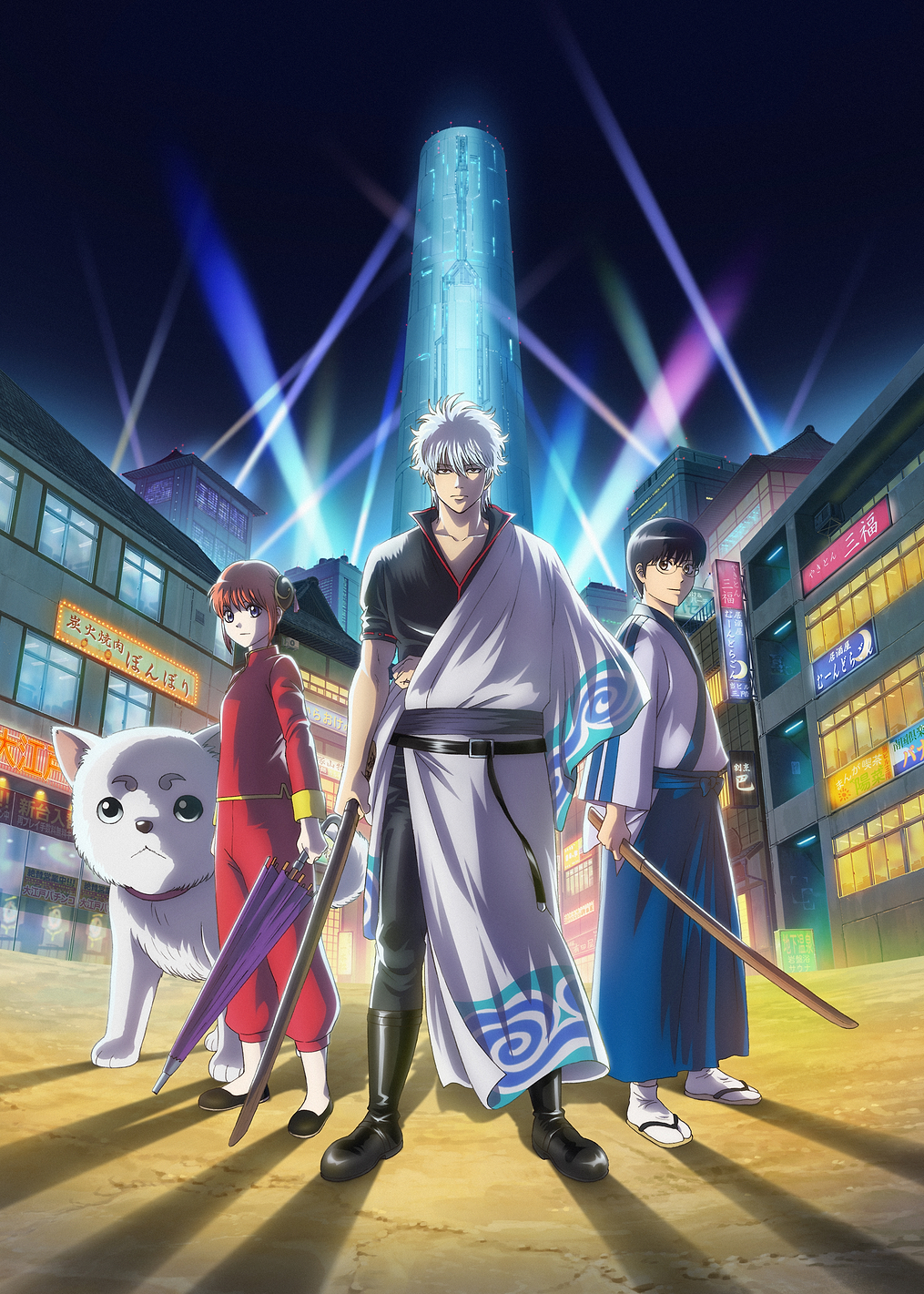 Gintama Yorozuya: Night City Stroll: постер из коллекции Gintama