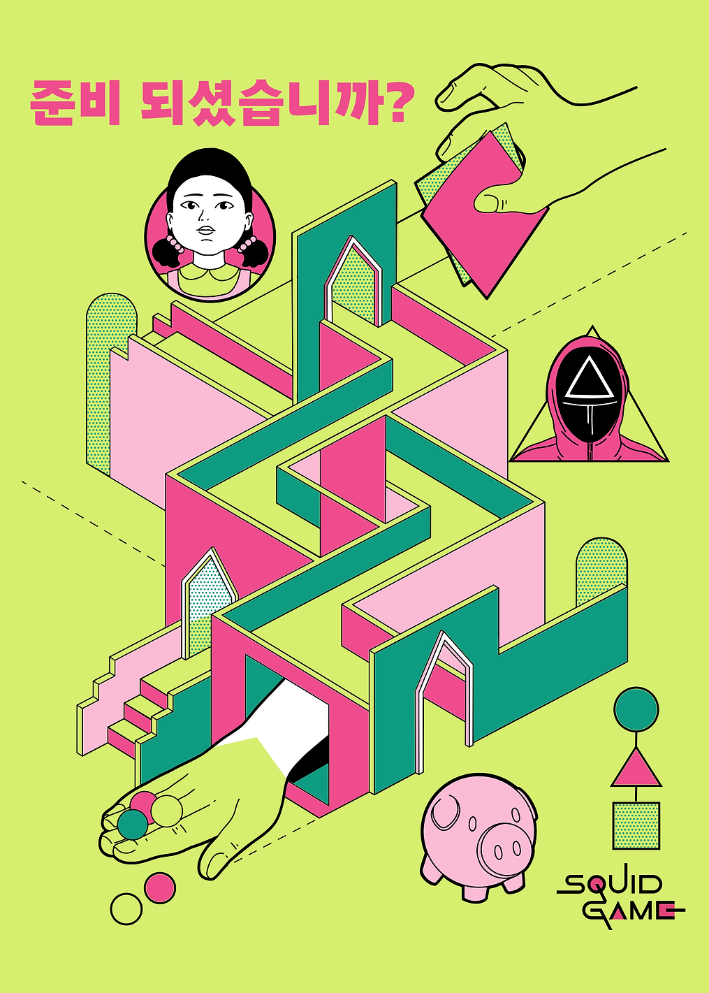 Staircase: постер из коллекции Squid Game