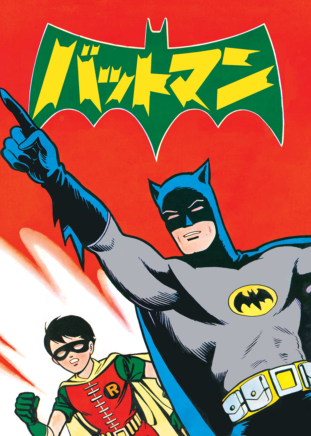 Batman Manga: постер из коллекции DC Comics