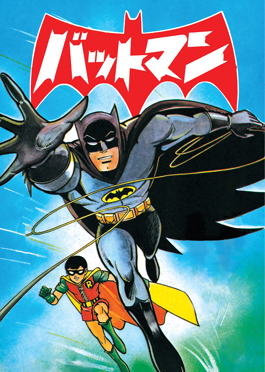 Batman Manga: постер из коллекции DC Comics