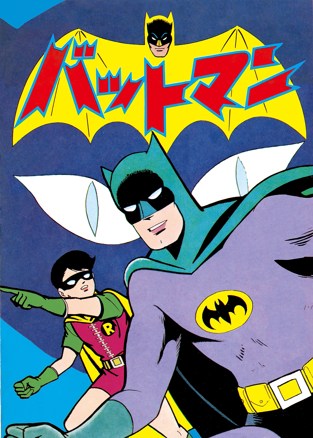 Batman Manga: постер из коллекции DC Comics