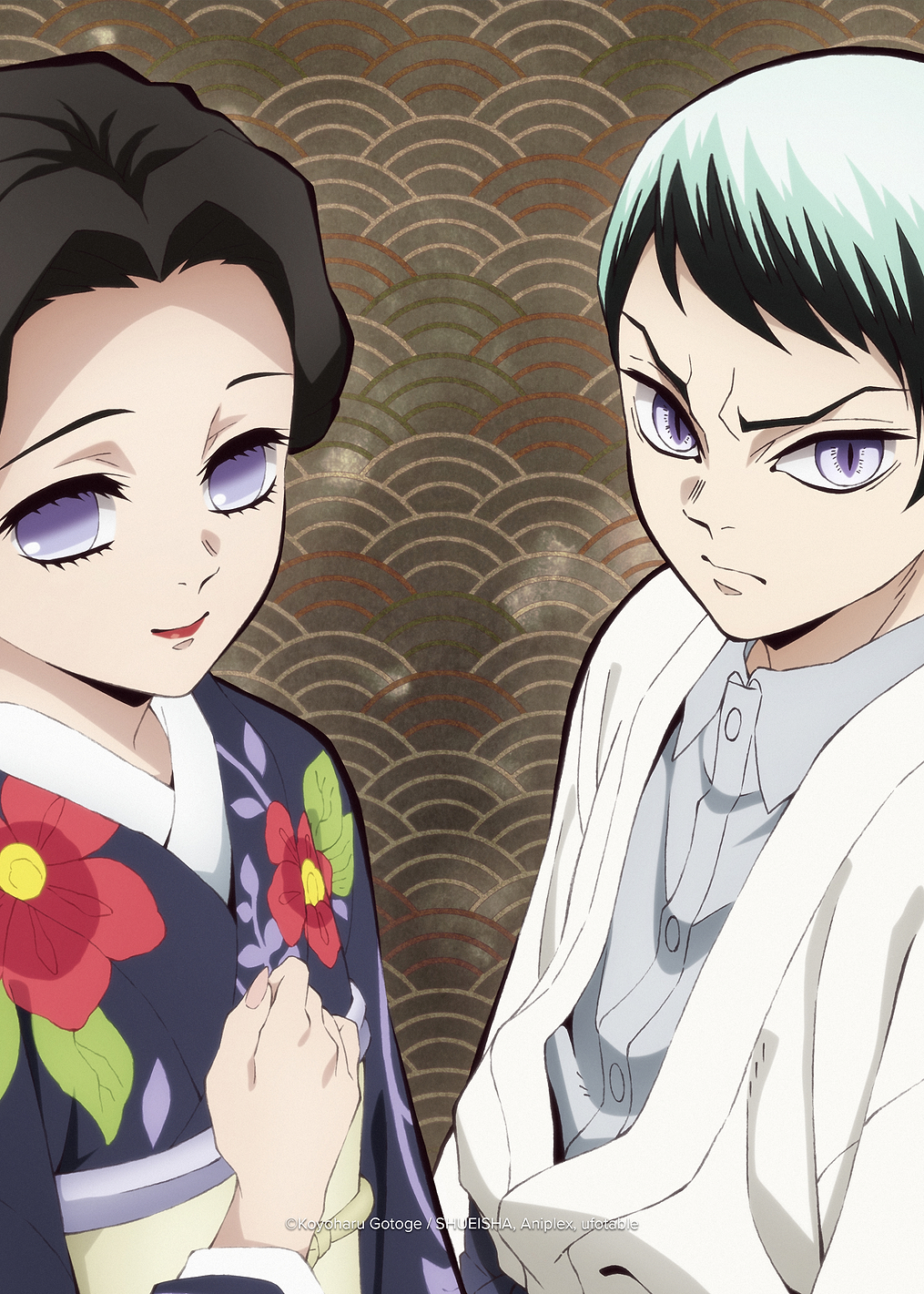 Yushiro and Tamayo: постер из коллекции Demon Slayer