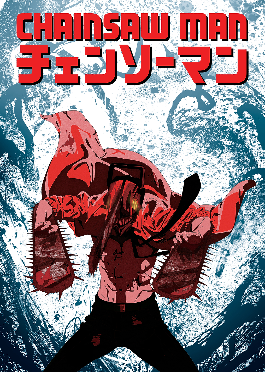 Chainsaw Man: постер из коллекции Chainsaw Man