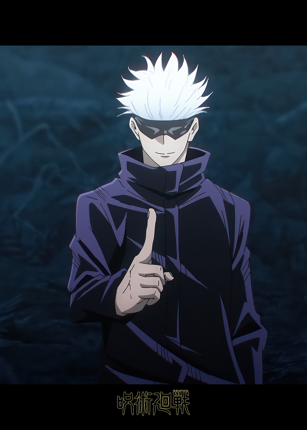 JJK S01: Gojo Satoru: постер из коллекции Jujutsu Kaisen