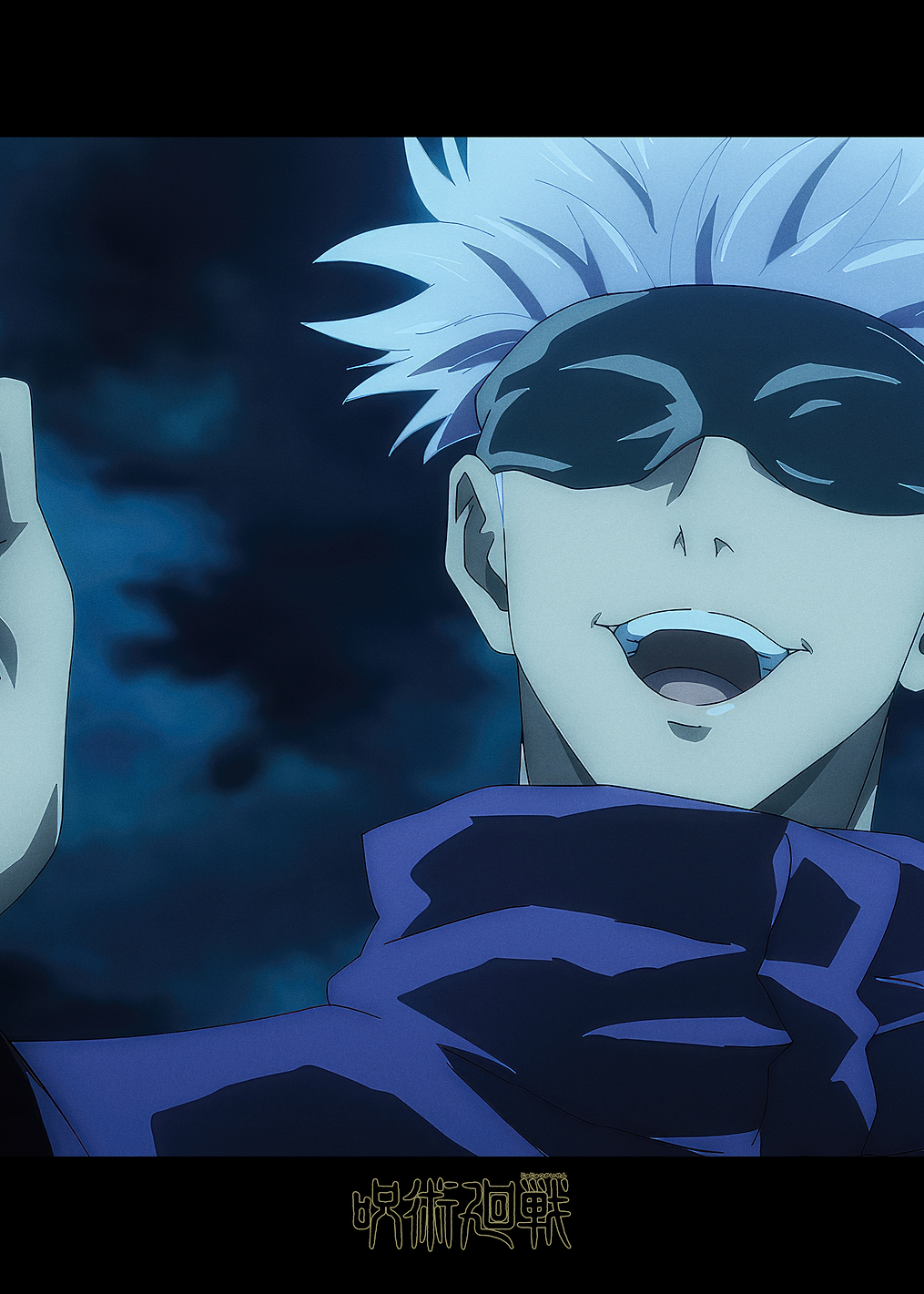 JJK S01: Gojo Satoru smile: постер из коллекции Jujutsu Kaisen