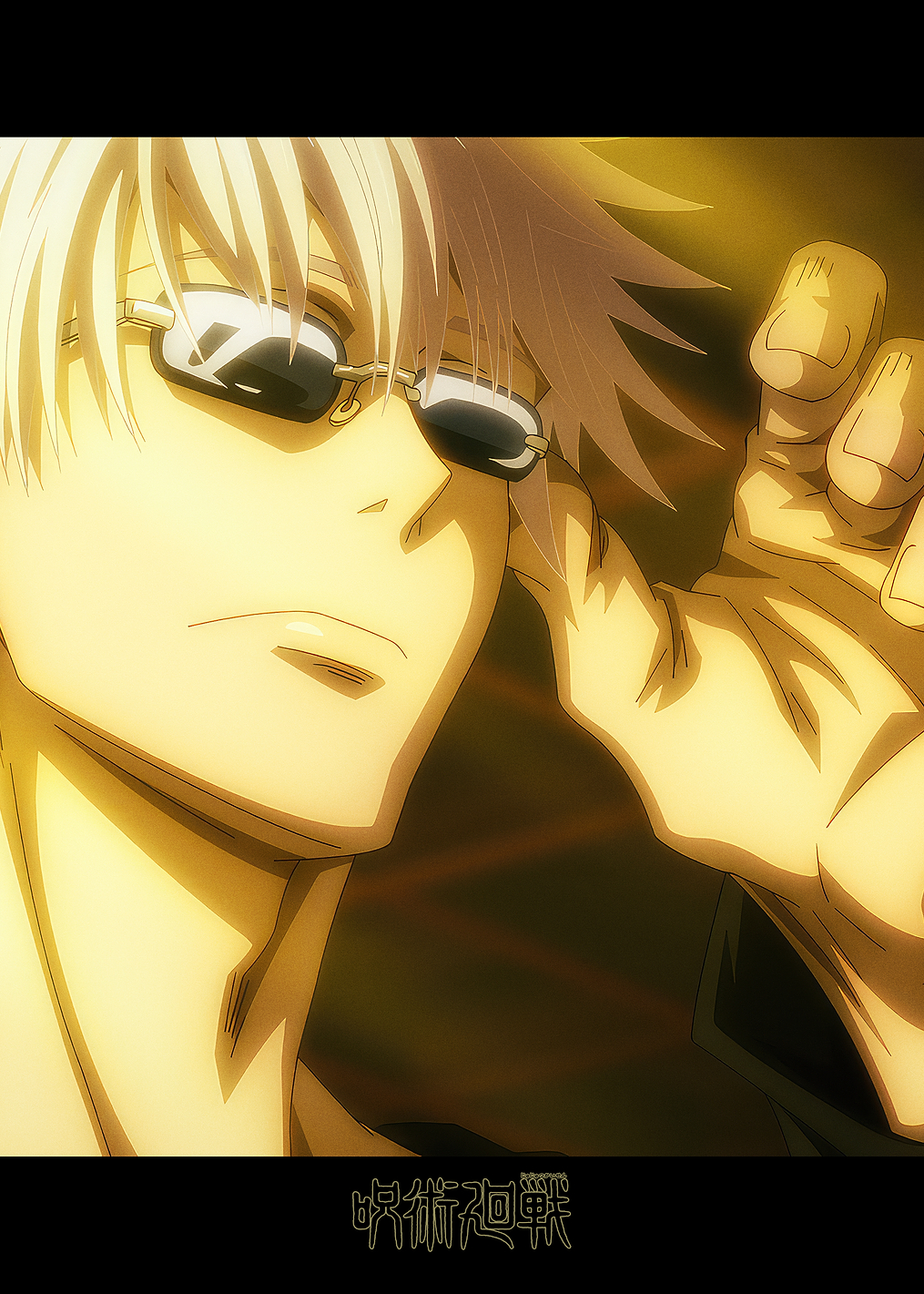 JJK S01: Gojo with Glasses: постер из коллекции Jujutsu Kaisen
