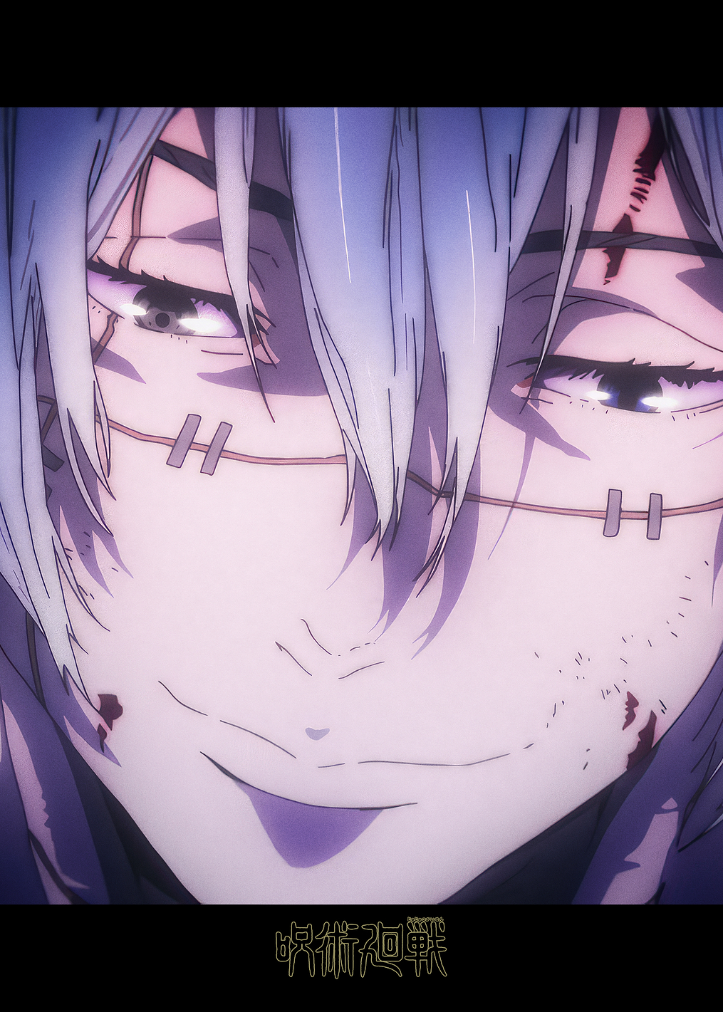 JJK S01: Mahito's Face: постер из коллекции Jujutsu Kaisen