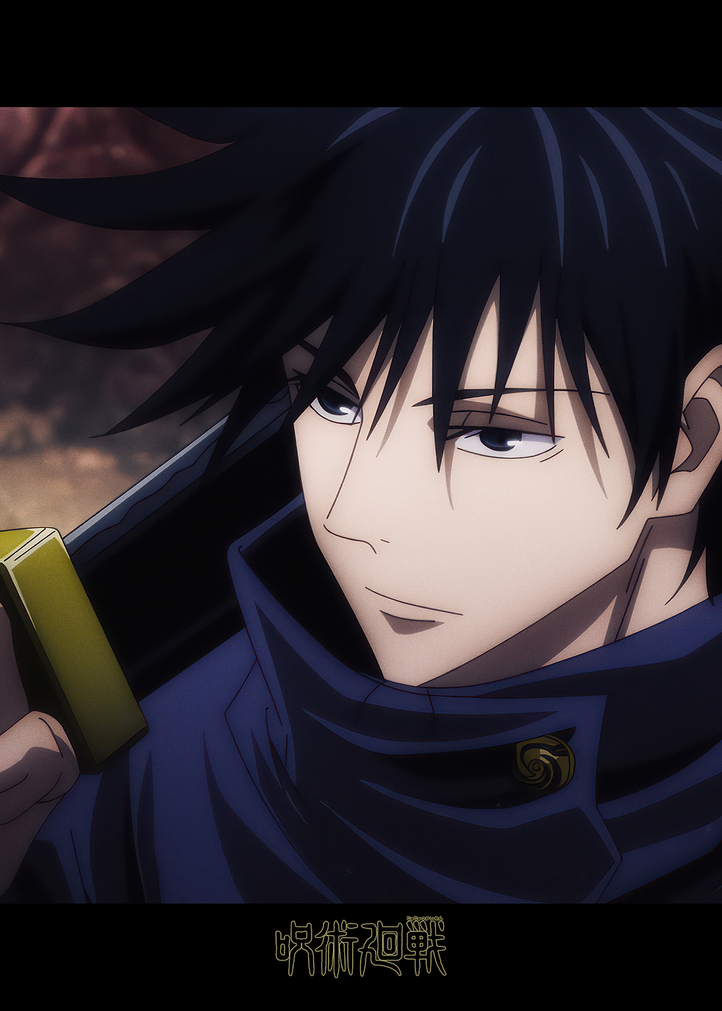 JJK S01: Megumi with Sword: постер из коллекции Jujutsu Kaisen