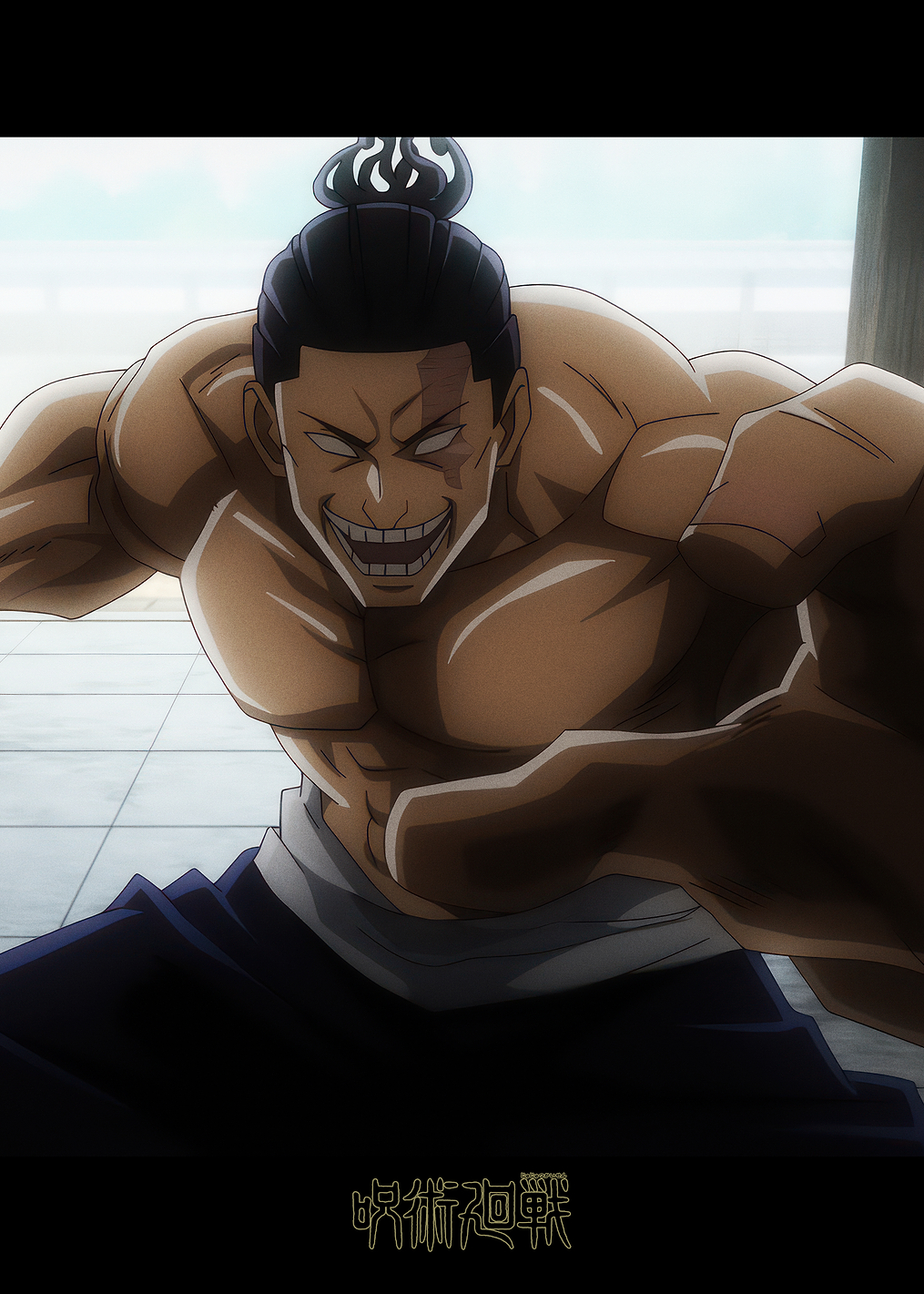 JJK S01: Aoi Todo battle stence: постер из коллекции Jujutsu Kaisen
