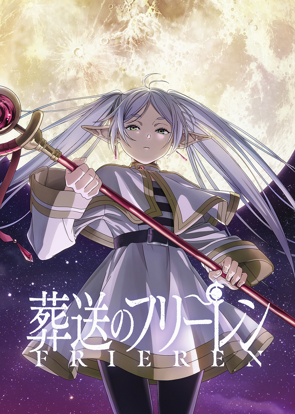 Frieren Moon Key Art logo: постер из коллекции Frieren: Beyond Journey's End