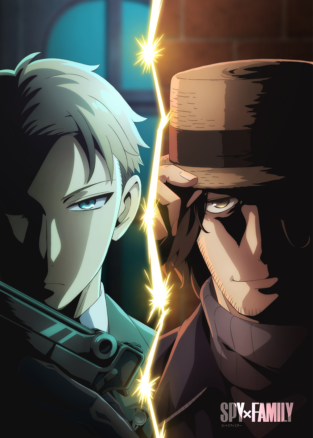 Loid Forger and Daybreak: постер из коллекции SPY x FAMILY