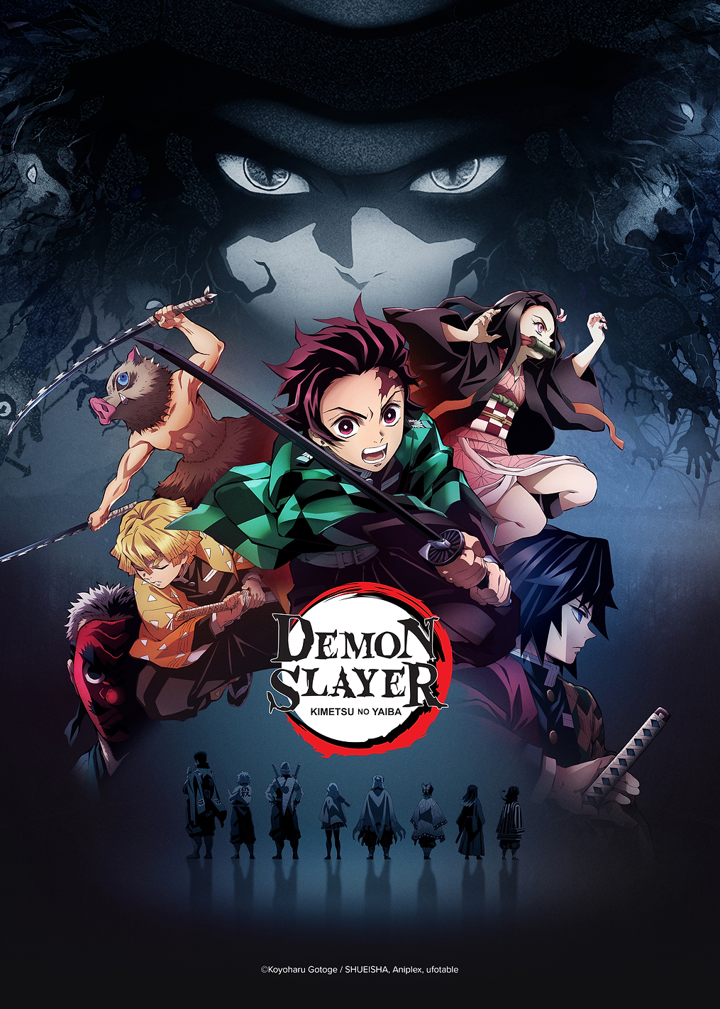 Demon Slayer Logo: постер из коллекции Demon Slayer