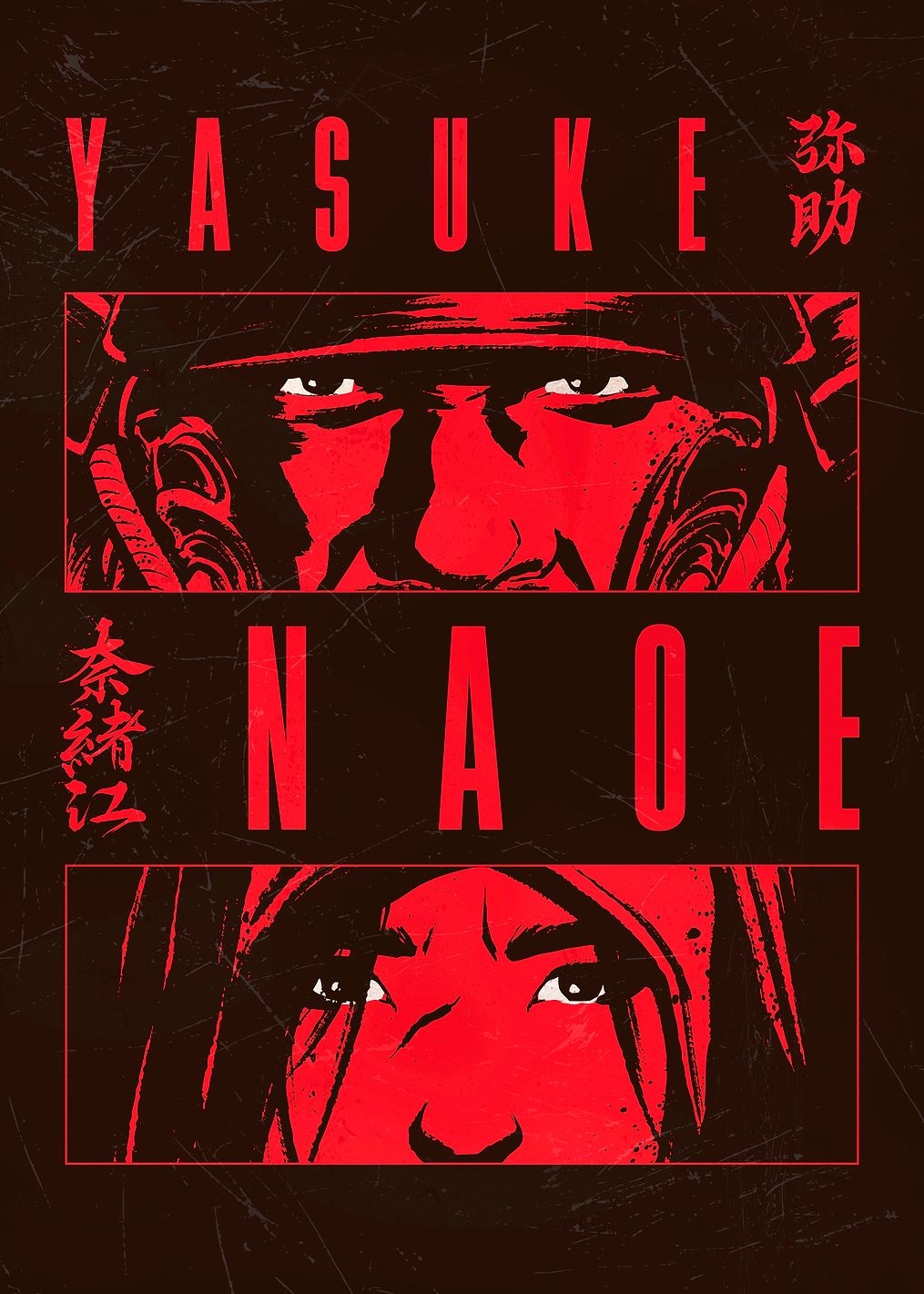 Yasuke and Naoe Red: постер из коллекции Assassin's Creed
