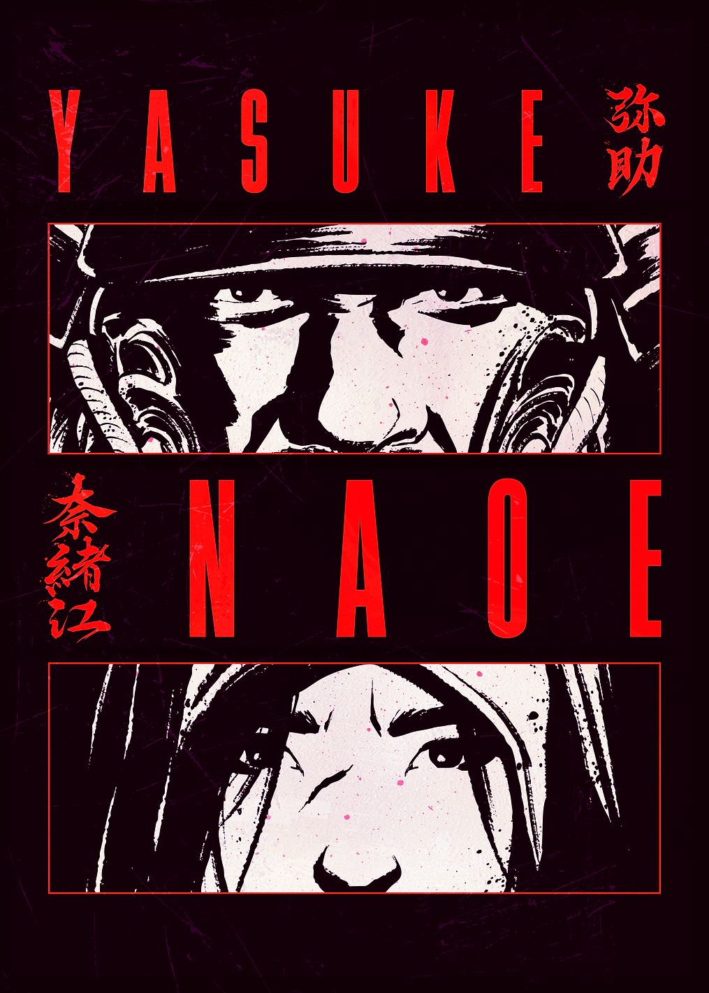 Yasuke and Naoe Black: постер из коллекции Assassin's Creed