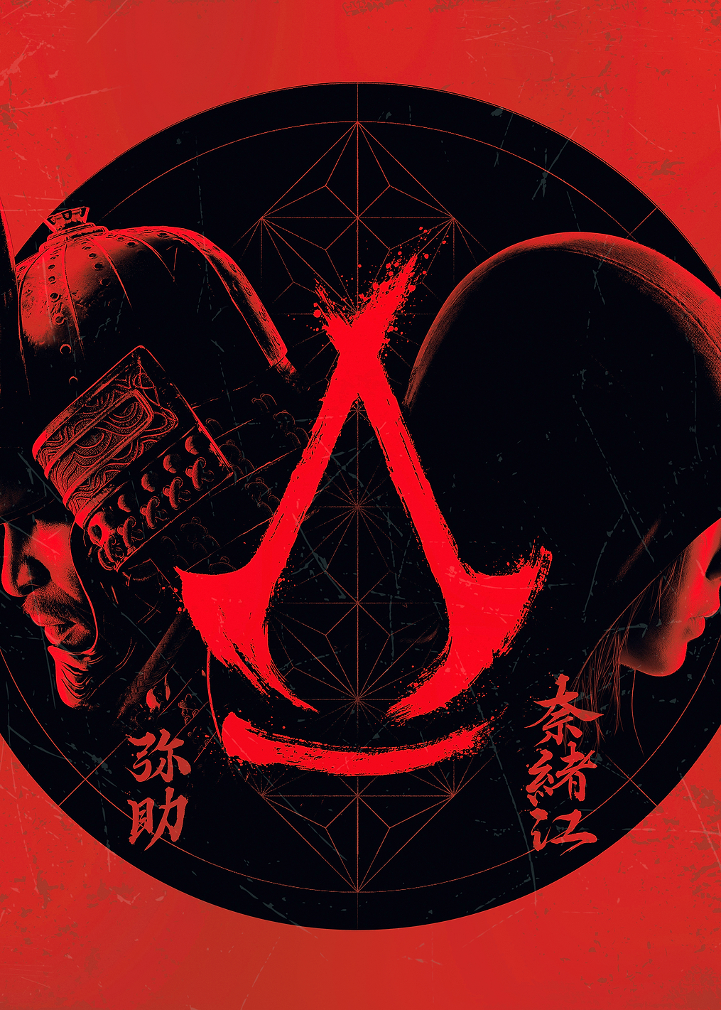 AC Shadows: Logo: постер из коллекции Assassin's Creed