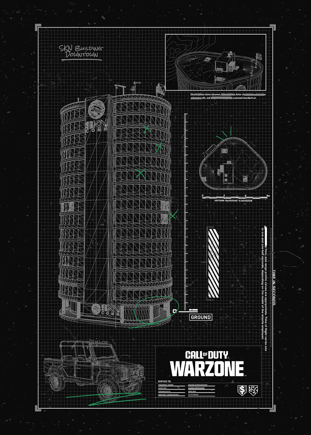 SKN Building Downtown: постер из коллекции Call of Duty