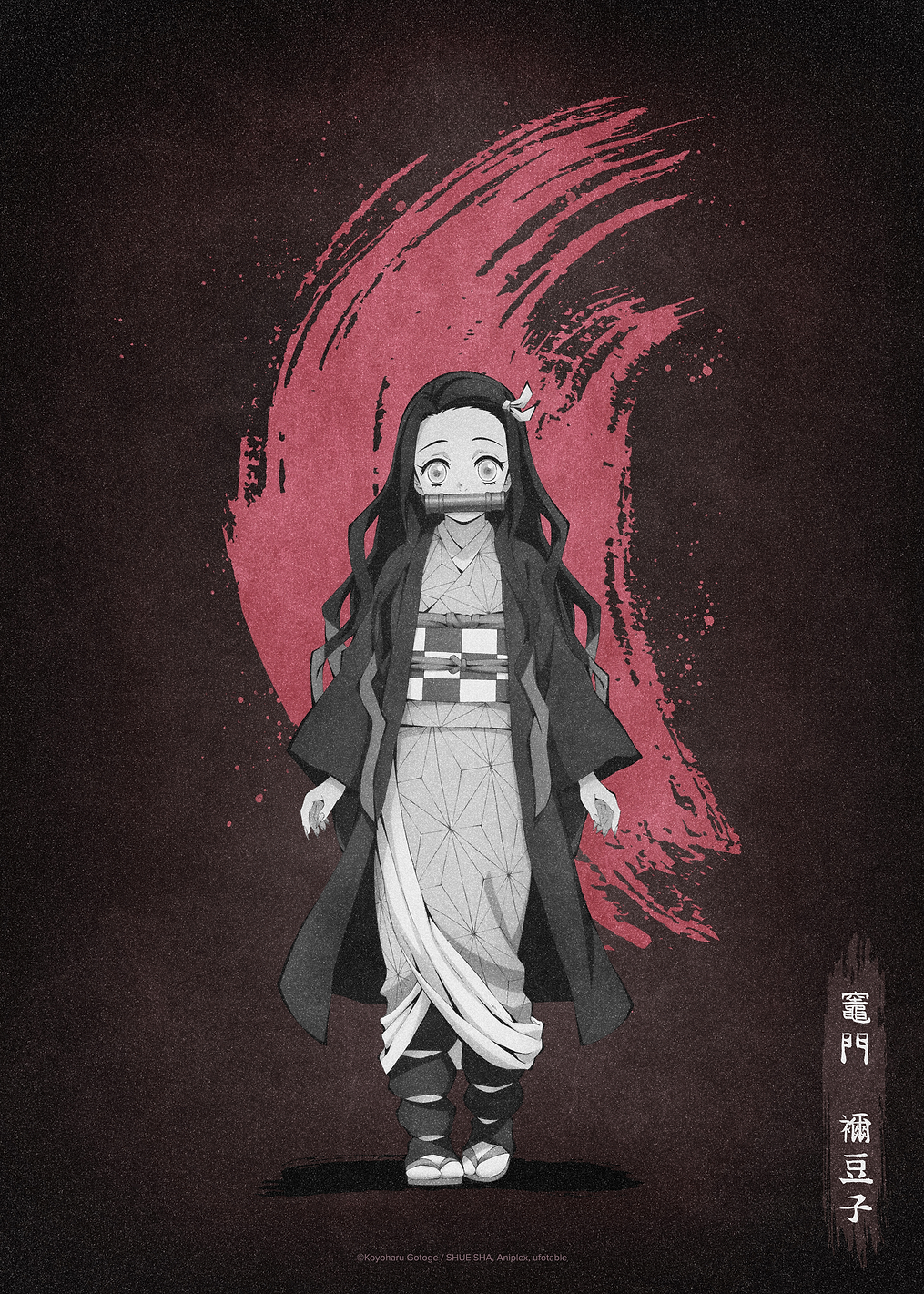 Nezuko Kamado: постер из коллекции Demon Slayer