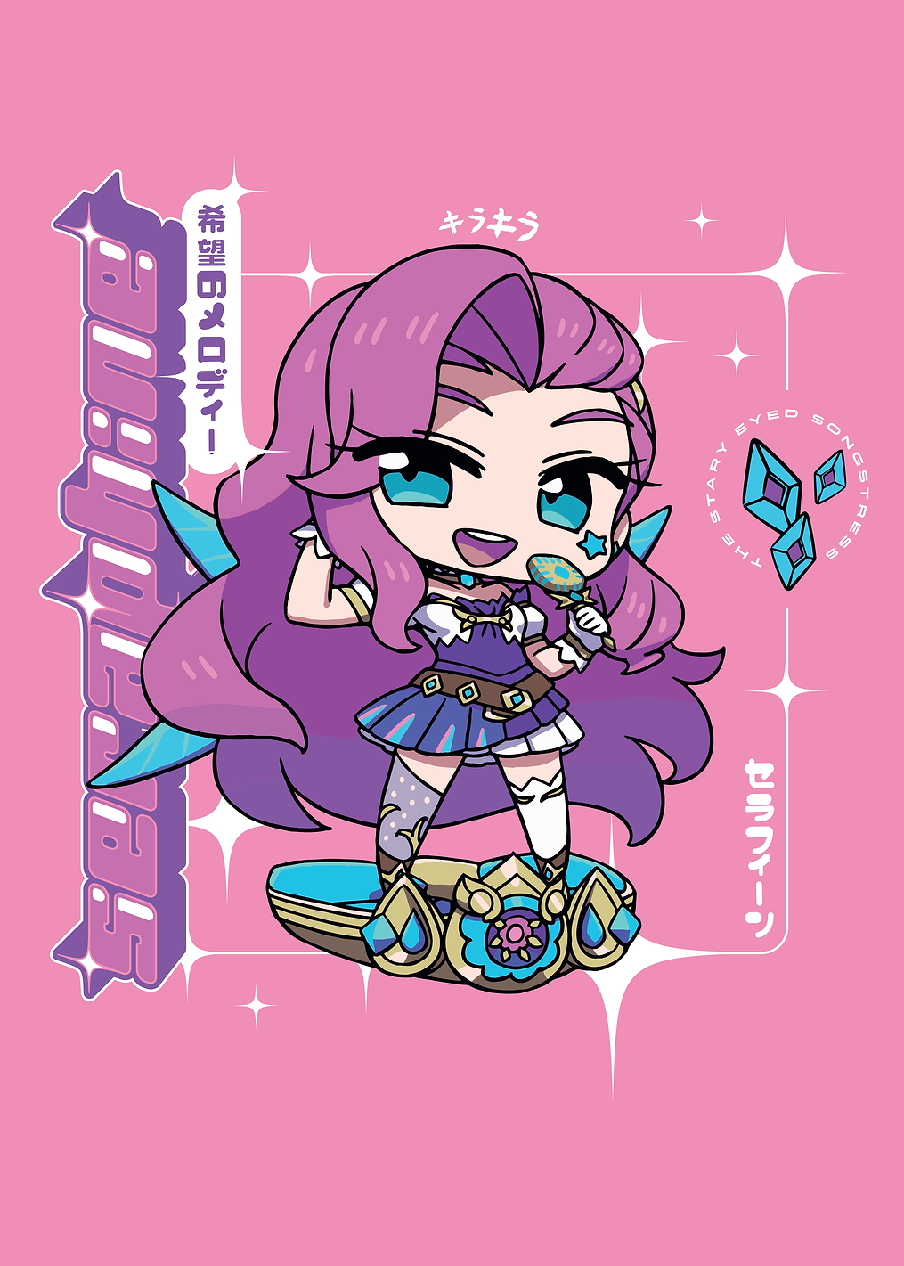 Chibi Seraphine: постер из коллекции League of Legends