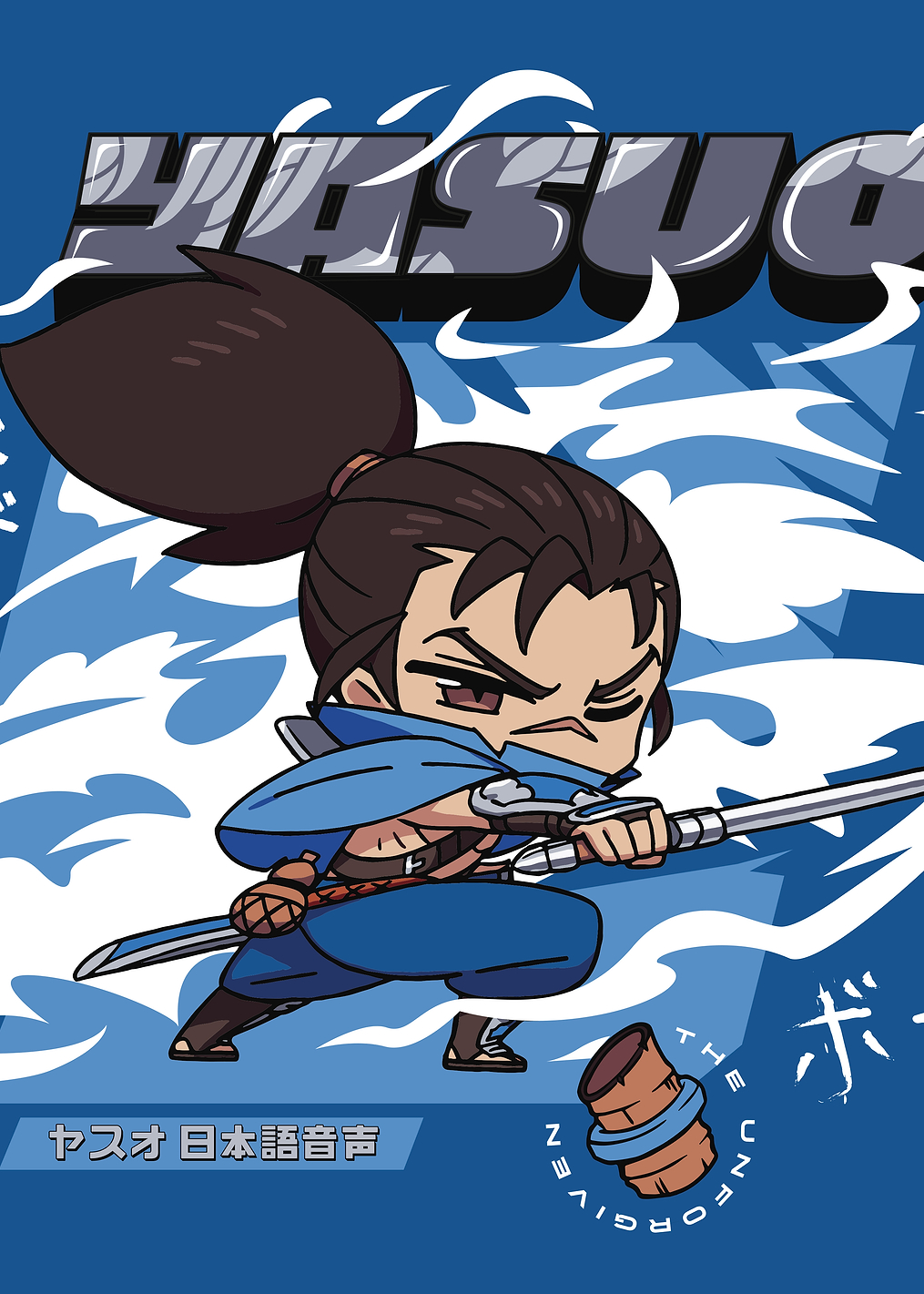 Chibi Yasuo: постер из коллекции League of Legends