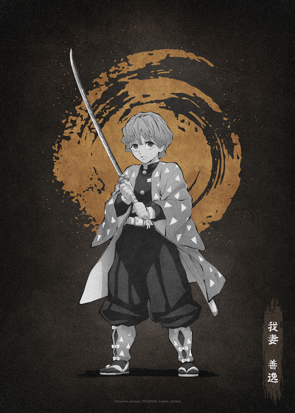 Zenitsu Agatsuma: постер из коллекции Demon Slayer