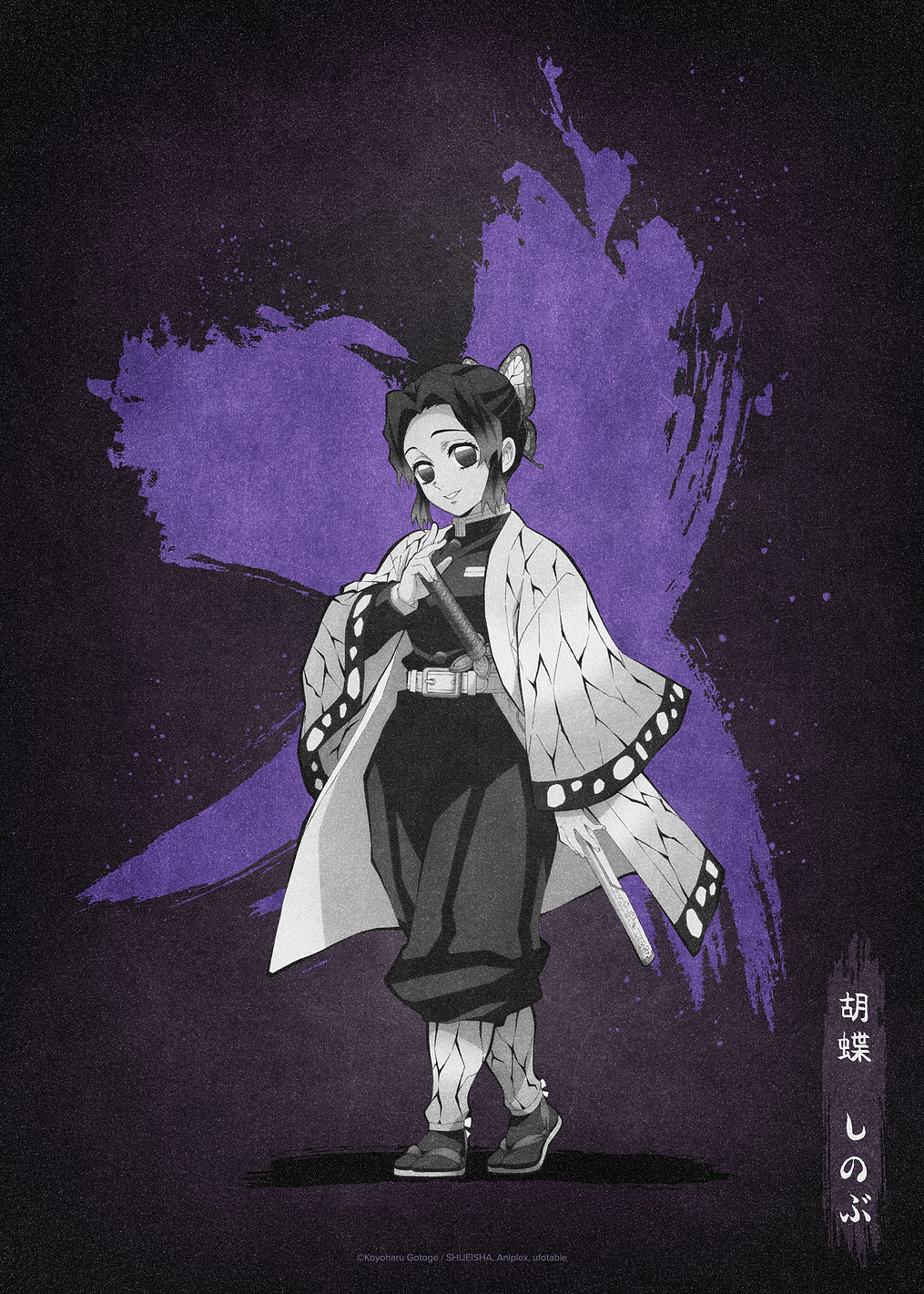 Shinobu Kocho - Insect Hashira: постер из коллекции Demon Slayer