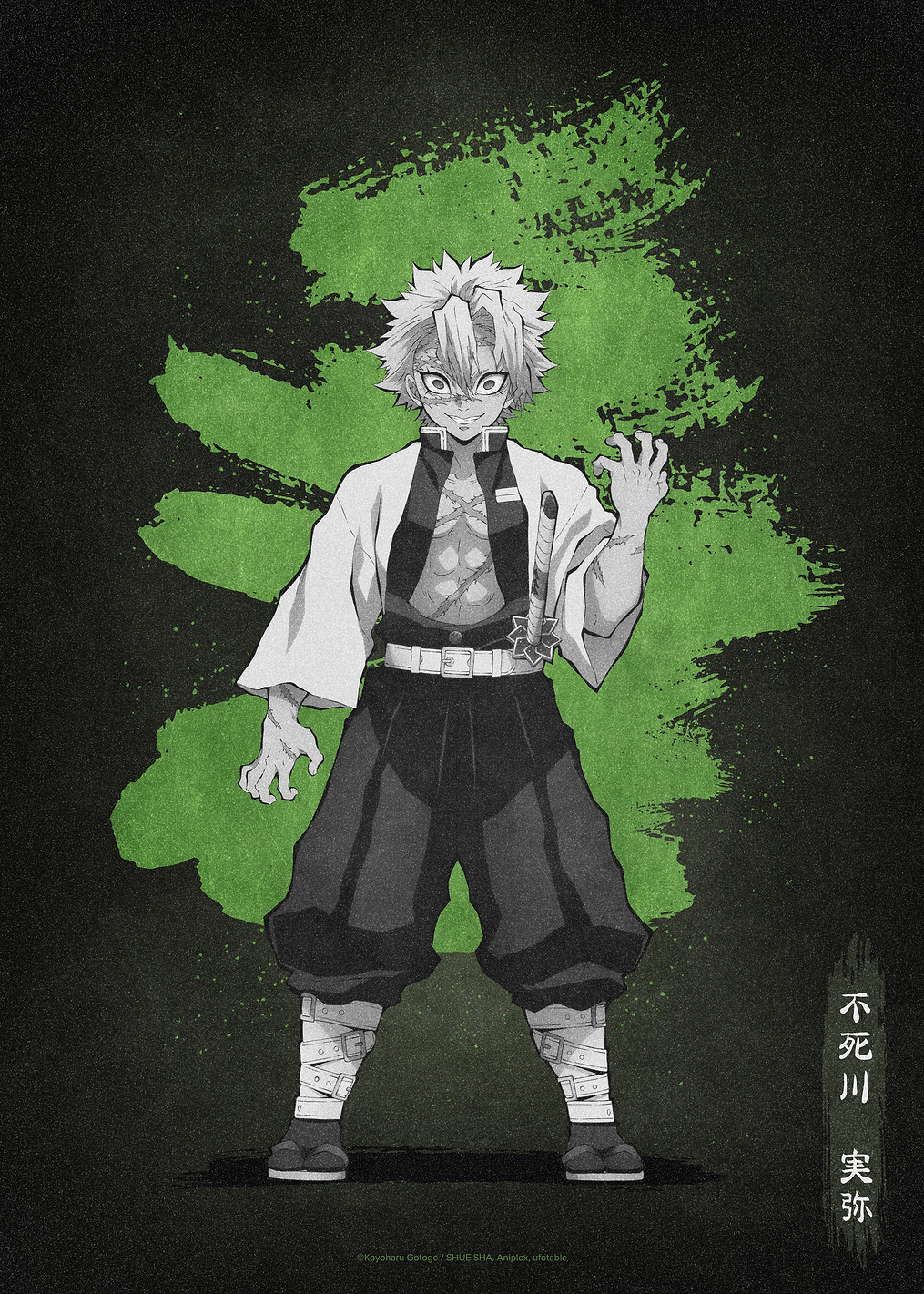 Sanemi Shinazugawa - Wind Hashira: постер из коллекции Demon Slayer