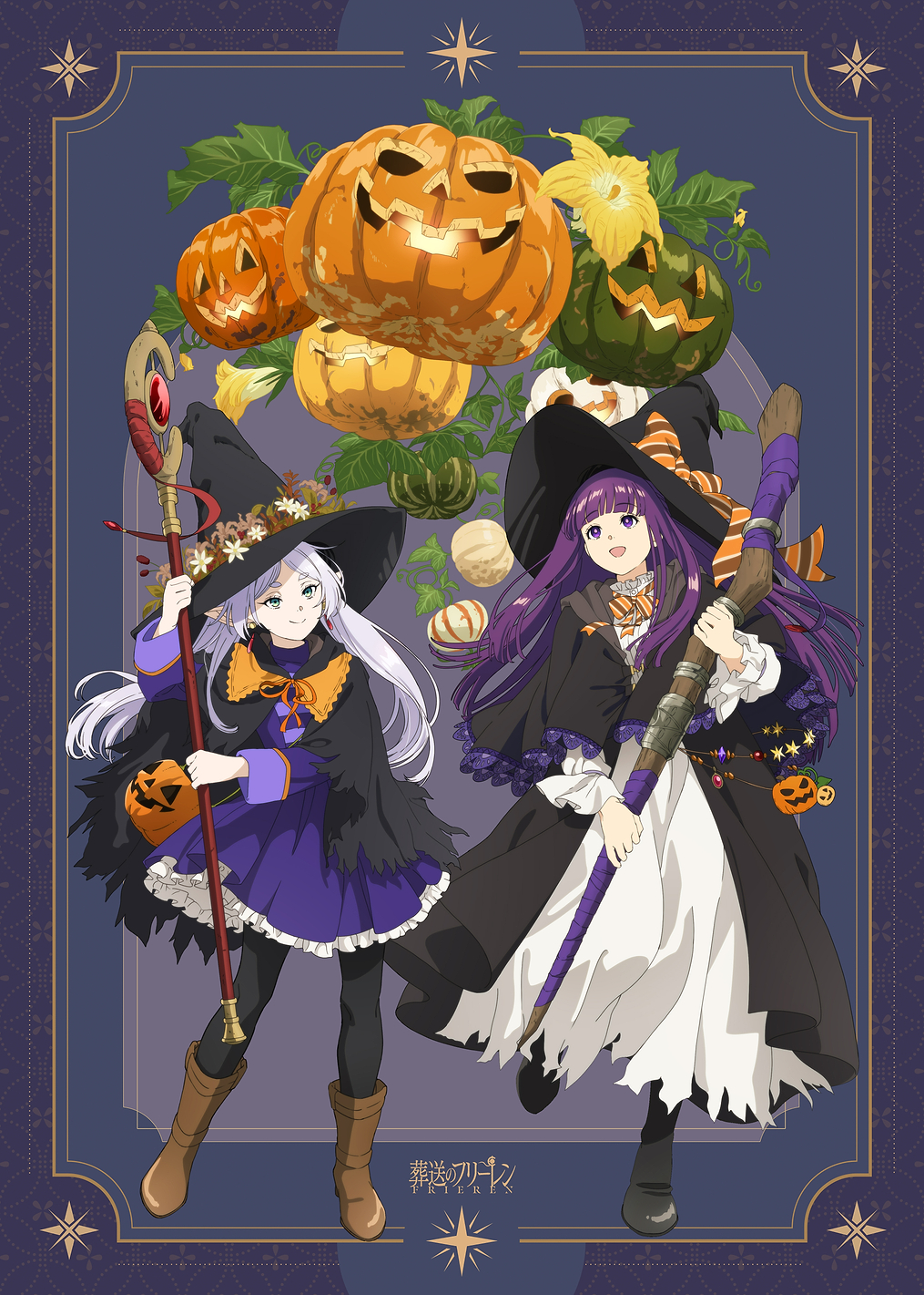 Frieren Halloween Special: постер из коллекции Frieren: Beyond Journey's End